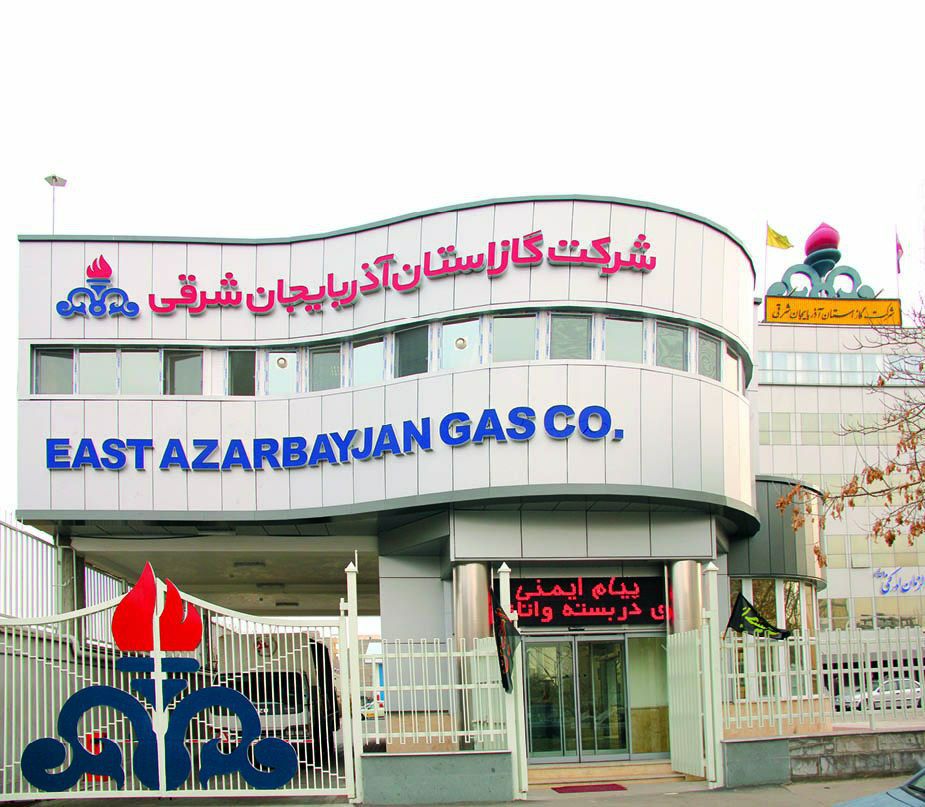 شرکت گاز آذربایجان‌شرقی تکذیب کرد؛هیچ‌گونه ضرب و شتمی صورت نگرفته است