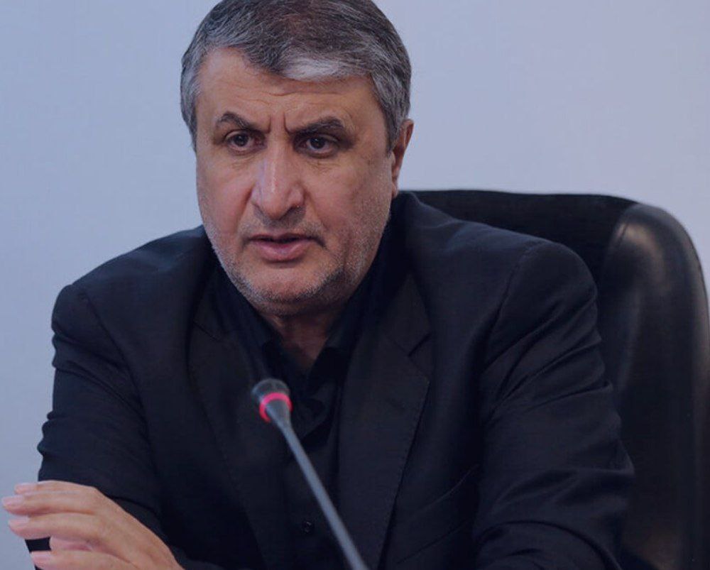 رییس سازمان انرژی اتمی:تحریم‎ها برداشته شود ما هم به تعهدات خود عمل می‌کنیم