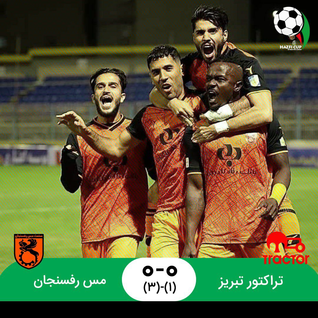 حذف تراکتور در بازی پر حرف و حدیث