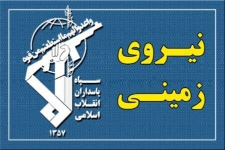 سپاه: عاملان شهادت ۲ رزمنده قرارگاه قدس نیروی زمینی سپاه به هلاکت رسیدند