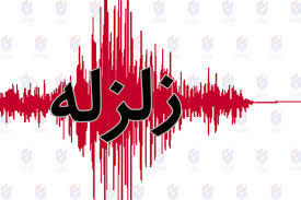 وقوع زلزله های کوچک در تبریز خوب است یا نگران کننده؟