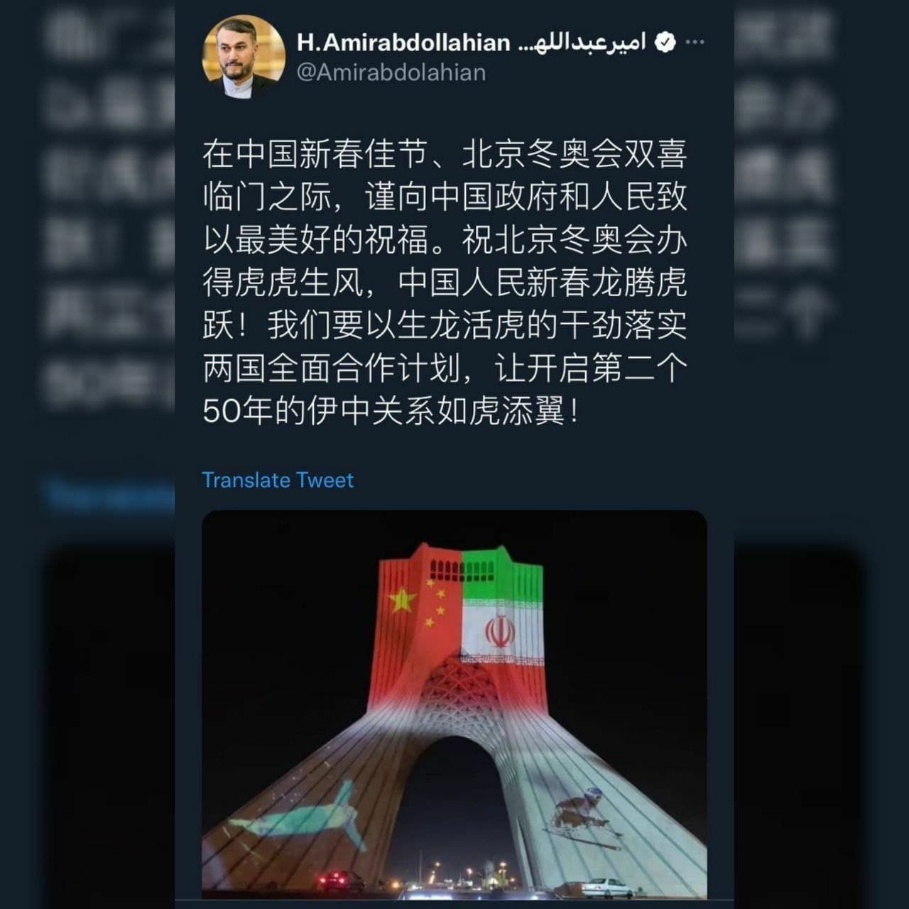 توئیت چینی وزیر امور خارجه برای چینی ها