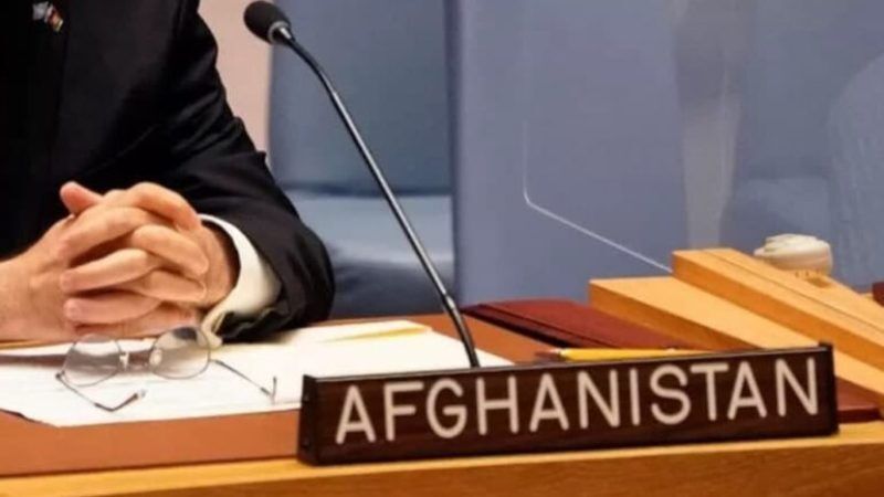 نماینده افغانستان در سازمان ملل برای سومین بار تغییر کرد