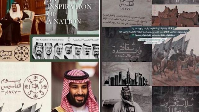 برگزاری جشن ملی “روز تاسیس” پادشاهی سعودی