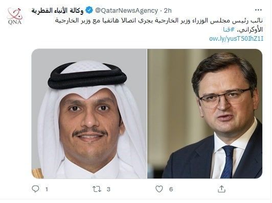 تأکید قطر بر حل دیپلماتیک اختلافات اوکراین و روسیه