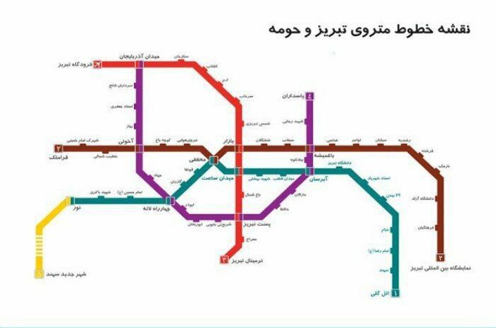 اختصاص ۷۰۰ میلیارد تومان اعتبار برای متروی تبریز در سفر وزیر کشور