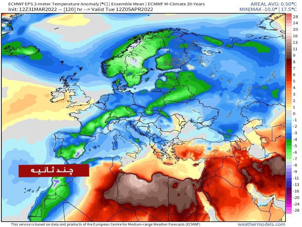 برف و سرمای زمستان و سنگین و سراسری در اروپا