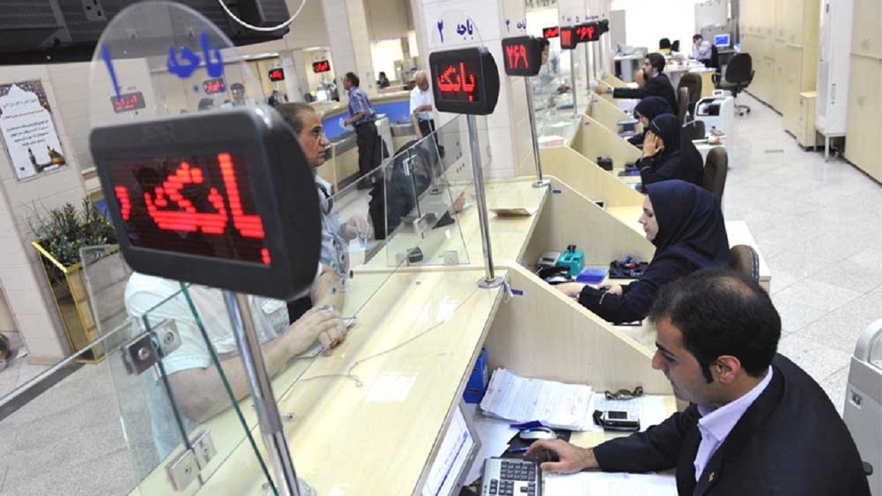 ساعت کاری بانکها در ماه رمضان اعلام شد