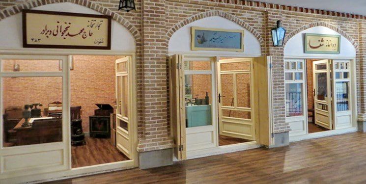 🔵 موزه مشاغل تبریز احیا می‌شود