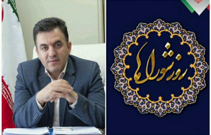 پیام تبریک شهردار تبریز بمناسبت فرا رسیدن روز شوراها
