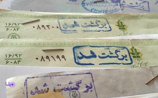 جزئیاتی از مسدود شدن حساب‌های صادرکننده چک‌ برگشتی