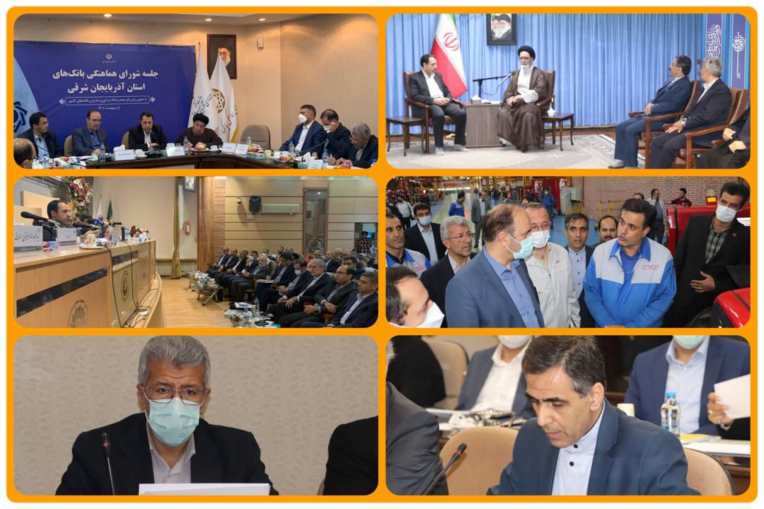 صرافی بانک ملی در تبریز راه اندازی میشود