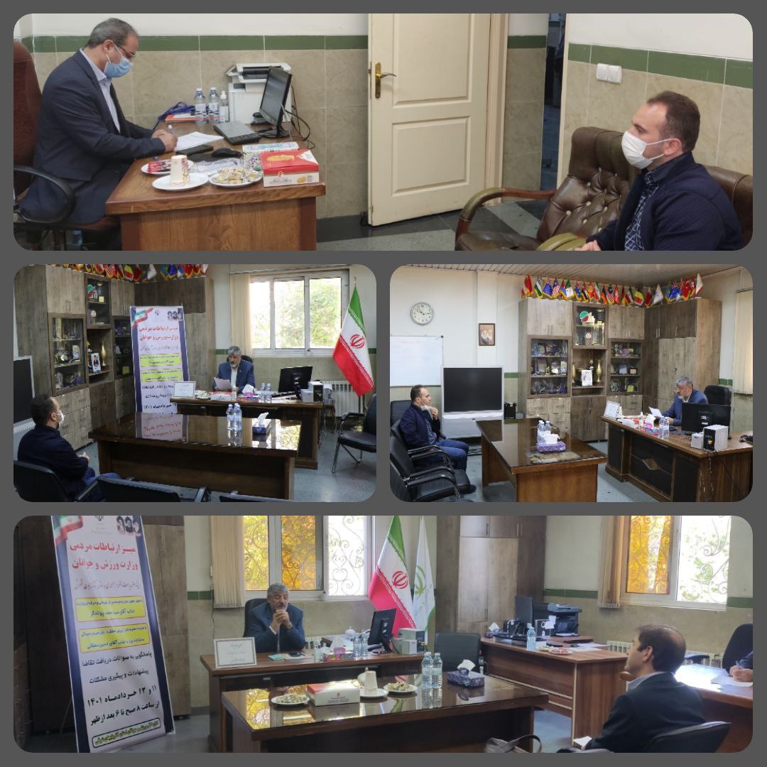 برقراری میز ارتباطات مردمی وزارت ورزش و جوانان در استان آذربایجان شرقی