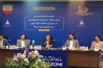 مدیرعامل منطقه آزاد تجاری و صنعتی ارس:منابع مالی منطقه آزاد ارس باید افزایش یابد