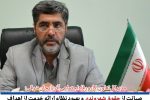 صیانت از حقوق شهروندی و بهبود نظام ارائه خدمت از اهداف راهبردی اداره کل تعاون، کار و رفاه اجتماعی آذربایجان شرقی است