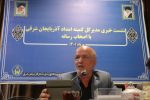 پرداخت ۴۷۲میلیارد تومان کمک معیشتی به مددجویان آذربایجان شرقی