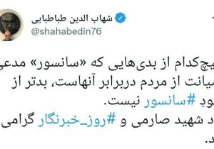 توییت دبیرکل حزب ندای ایرانیان به مناسبت روز خبرنگار