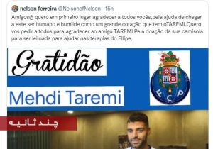 سیل تقدیر و تمجید از طارمی به‌خاطر اقدام خیرخواهانه در پرتغال