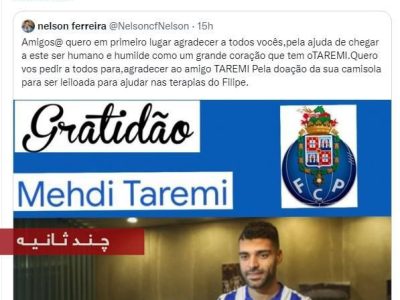 سیل تقدیر و تمجید از طارمی به‌خاطر اقدام خیرخواهانه در پرتغال