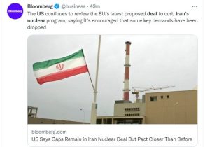 آخرین خبر بلومبرگ از مواضع آمریکا در مورد ایران