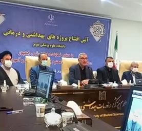 تخصیص اعتبار ۷۰۰ میلیاردی وزارت بهداشت به دانشگاه علوم پزشکی تبریز