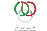 🔺️وزارت ورزش ۲۶ رشته را از فدراسیون ورزشهای همگانی گرفت/ «پیاده روی» هم دیگر همگانی نیست!
