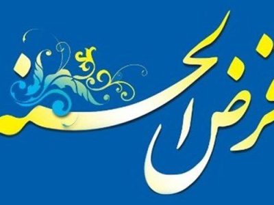 آغاز به‌کار صندوق قرض‌الحسنه رسانه آذربایجان‌شرقی