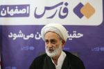 سالک: نیروهای جوان، کشف حجاب را افتخار می دانند، اما اشتباه می کنند