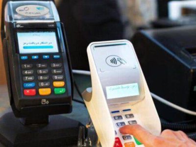 کدام واریزها باعث تجاری شدن یک حساب نمی‌شود؟