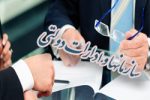 تغییر در ساعت کاری دستگاه‌های اجرایی و ادارات کلانشهر تبریز از ۲ تا ۱۰ مهر