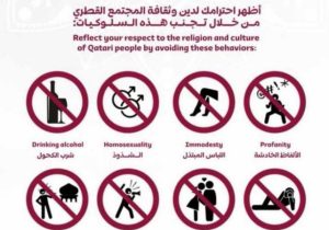 جام جهانی فوتبال با قوانین اسلامی؛ از ممنوعیت مشروب تا برخورد با بی‌حجابی