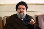احمد خاتمی: میلیون‌ها نفر به حمایت از نیروی انتظامی برخاستند