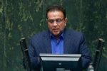 عضو کمیسیون امنیت ملی مجلس: اعتراضات مردمی نشانگر درد آنهاست