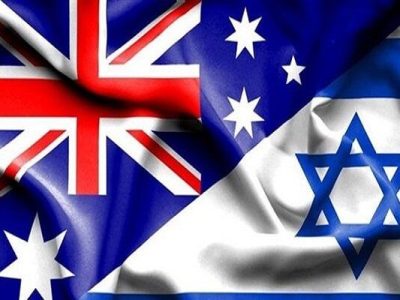 انصراف استرالیا از شناسایی قدس به عنوان پایتخت رژیم جعلی صهیونیستی