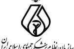 کشته شدن دکتر پریسا بهمنی در تجمع پزشکان کذب است؛ او تصادف کرده