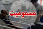 نشت گاز آمونیاک در ارومیه/ ۵١ کارگر مسموم شدند