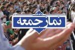 آیین عبادی سیاسی نماز جمعه فردا همزمان با سراسر کشور در تبریز نیز برگزار می شود