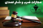 ضرب‌وشتم یک روحانی در تبریز