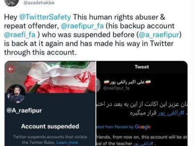 پس از تهدید به کشتن معترضان زیبارو / توییتر، اکانت‌های رائفی‌پور را تعلیق کرد