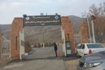 افتتاح اولین آزمایشگاه جامع و مرجع معدن و صنایع معدنی شمالغرب کشور 