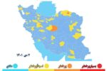 آخرین وضعیت رنگ‌بندی شهرهای کشور