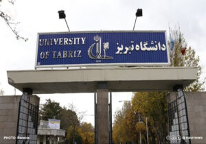 خبر فوری | امتحانات دانشگاه تبریز لغو نشد