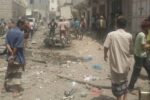 🔻انفجار در جنوب یمن ۱۳ کشته و زخمی برجای گذاشت