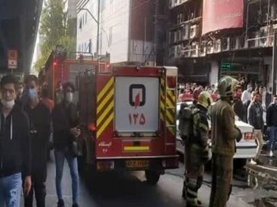 توضیحات سخنگوی سازمان آتش‌نشانی درباره آتش‌سوزی پاساژ علاءالدین