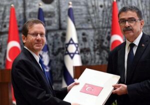 🔻آغاز به کار سفیر جدید ترکیه در فلسطین اشغالی
