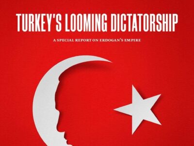 ترکیه و احتمال دیکتاتوری