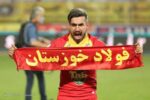احمد عبدالله‌زاده، هافبک فولاد خوزستان  از این تیم جدا شد.