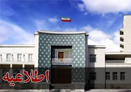 🔻ادارات و مراکز آموزشی آذربایجان شرقی پنج‌شنبه تعطیل شد