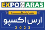 حمایت از طرح‌های توسعه‌ای منطقه آزاد ارس با تامین زیرساخت‌های برق/ انعکاس فرصت‌های سرمایه‌گذاری در نمایشگاه ارس اکسپو ۲۰۲۳ به سرمایه‌گذاران