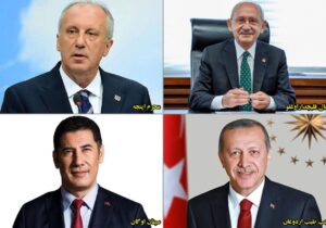 شمار نامزدهای انتخابات ریاست جمهوری ترکیه به ۴ نفر رسید